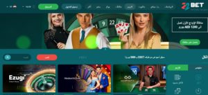 22Bet Casino