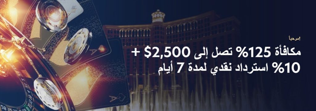 Lucky Dreams High Roller Welcome Bonus