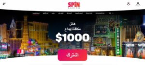 Spin Casino