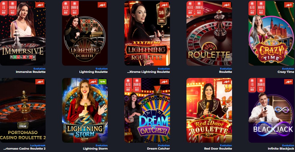 YYY Live Casino Games